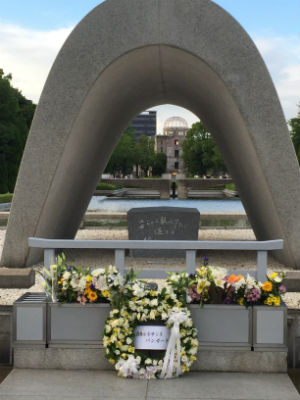 Hiroshima1 300