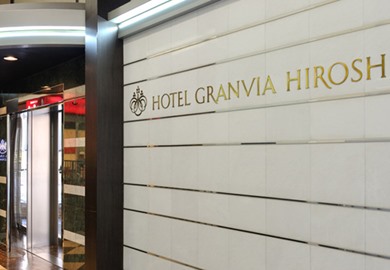 Hotel Granvia Hiroshima